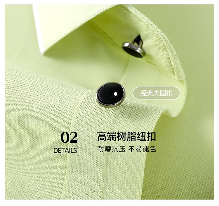 YP6906 # Polo Short Sleeve Collar