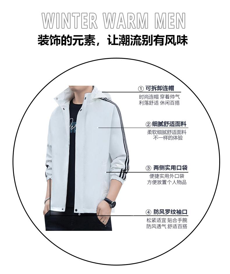 F1256- Sportswear Men's 2024 Spring New Casual Stormtrooper Jacket Men's Spring Trendy Waterproof Outdoor Jacket Men's Wear