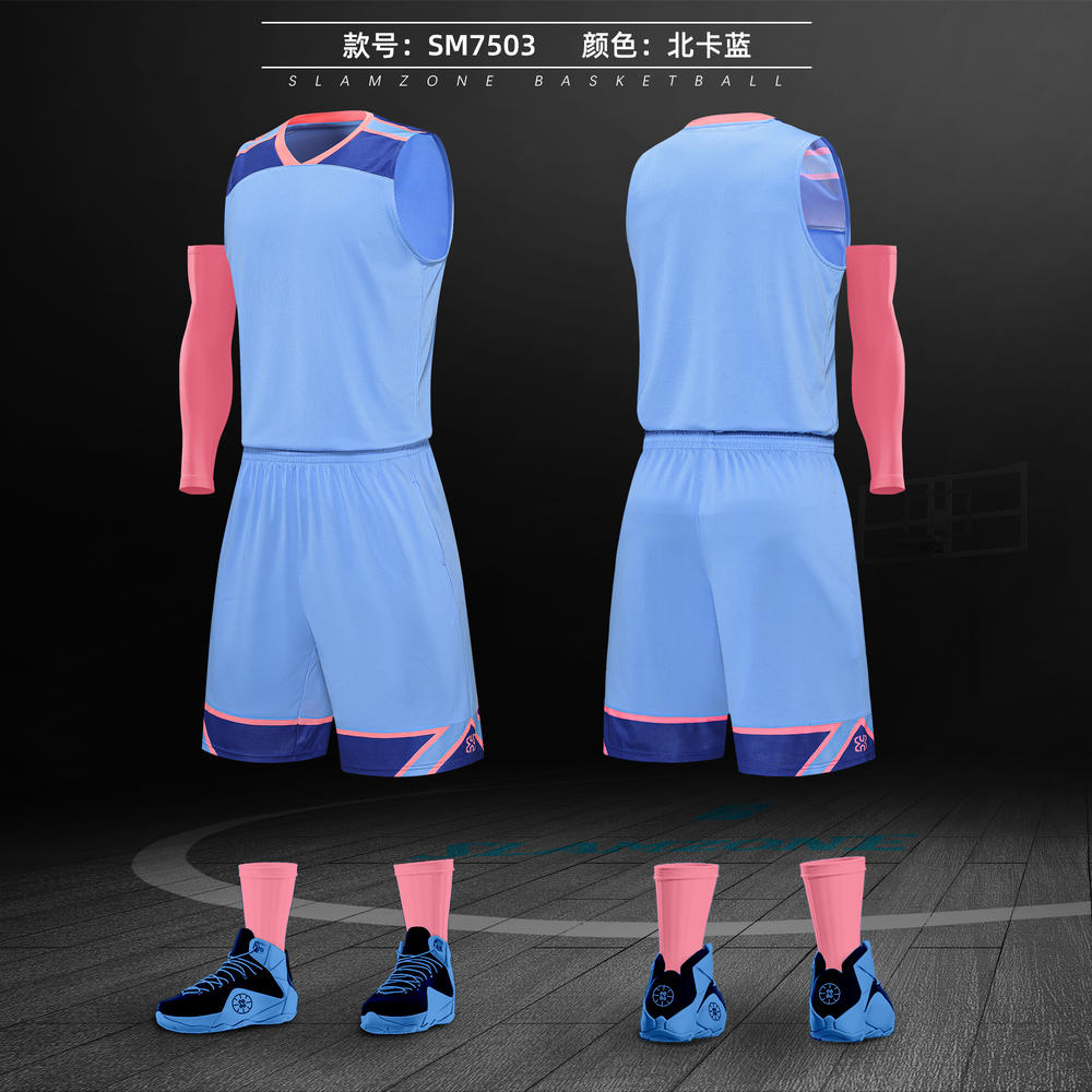 SM7503 # Basketball Suit Set