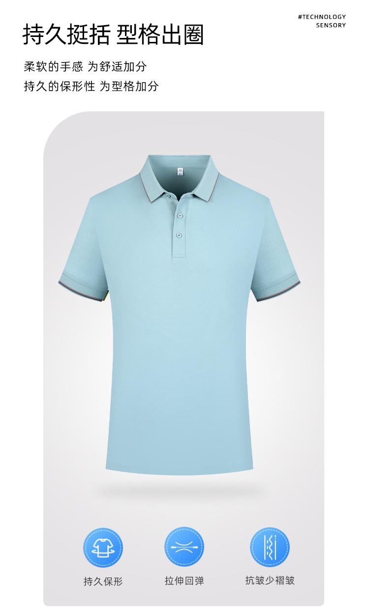 YP6805 # Polo Short Sleeve Collar