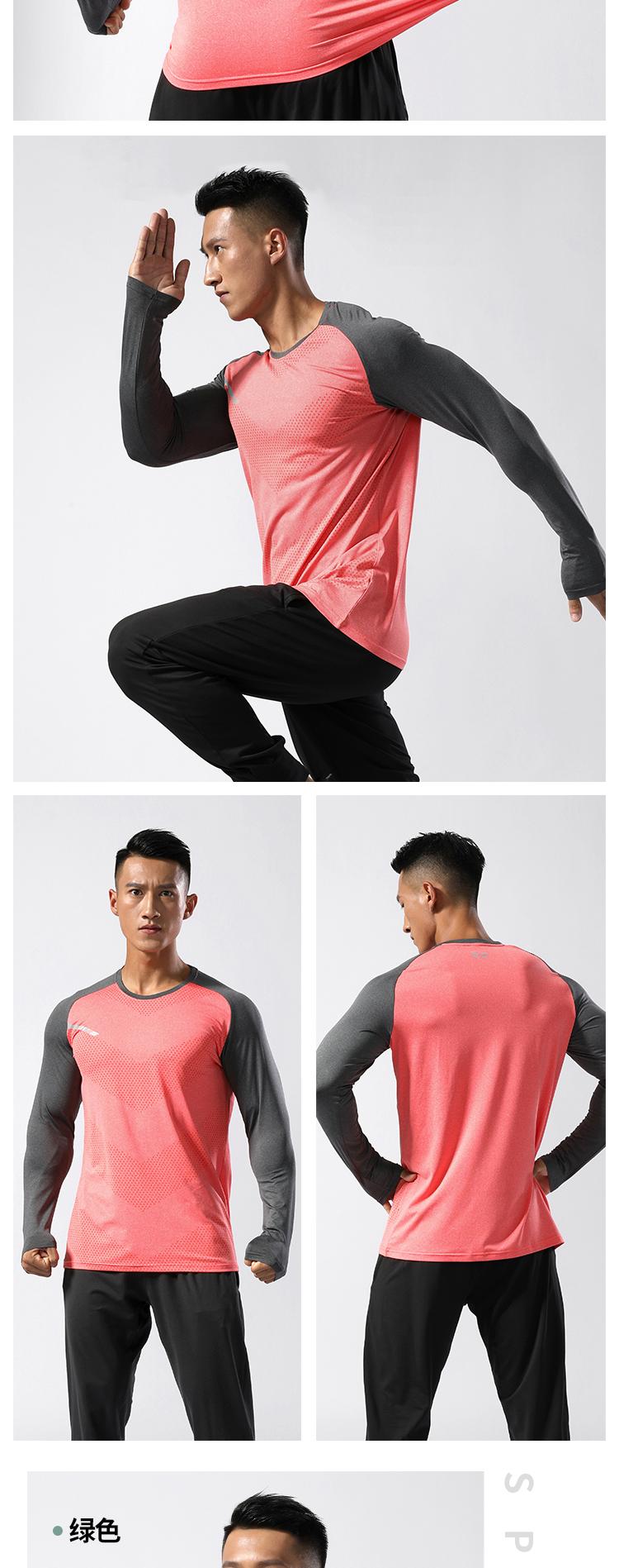 MC2101 T-shirt Long Sleeved Round Neck For Men