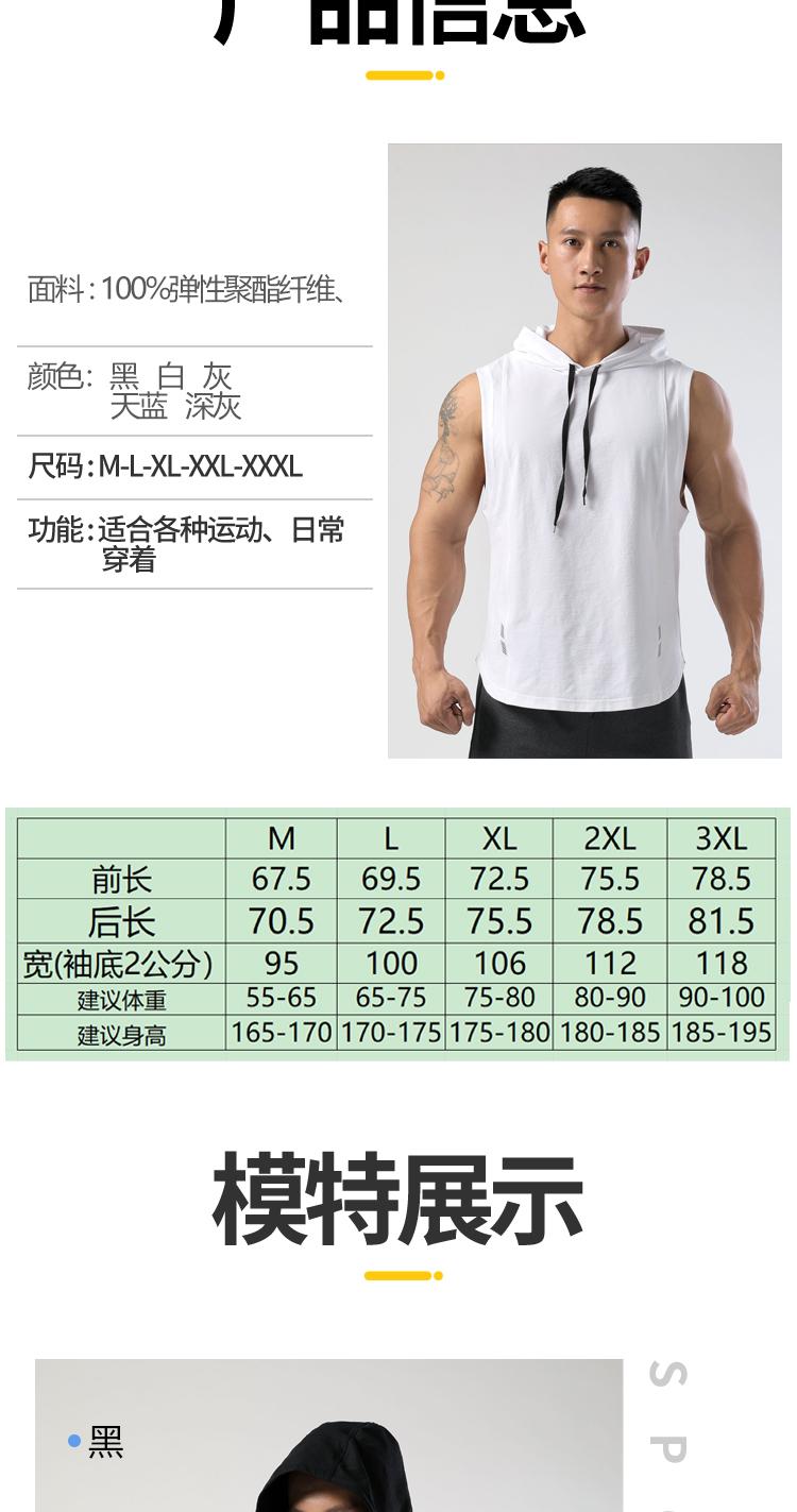 M-19 Vest Sports Vest For Men