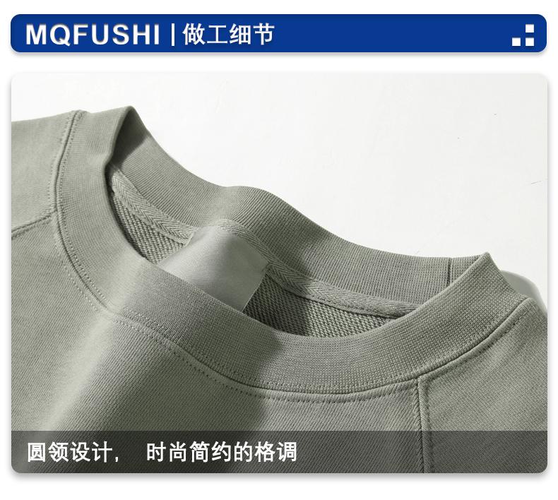 F8219-430 Grams Essentials Same Hoodie Round Neck