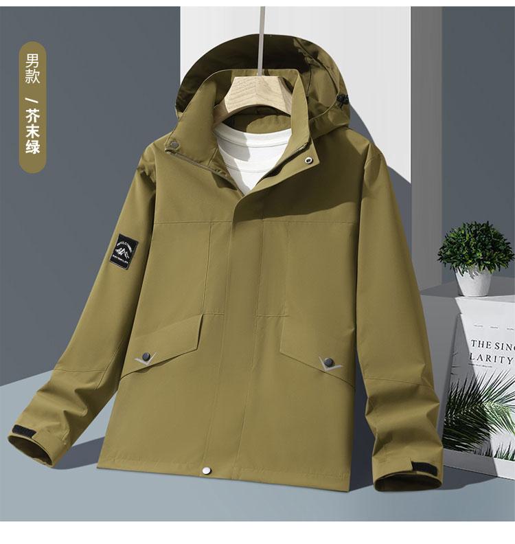 F2558- Fashionable Thin Single-layer Couple Jacket