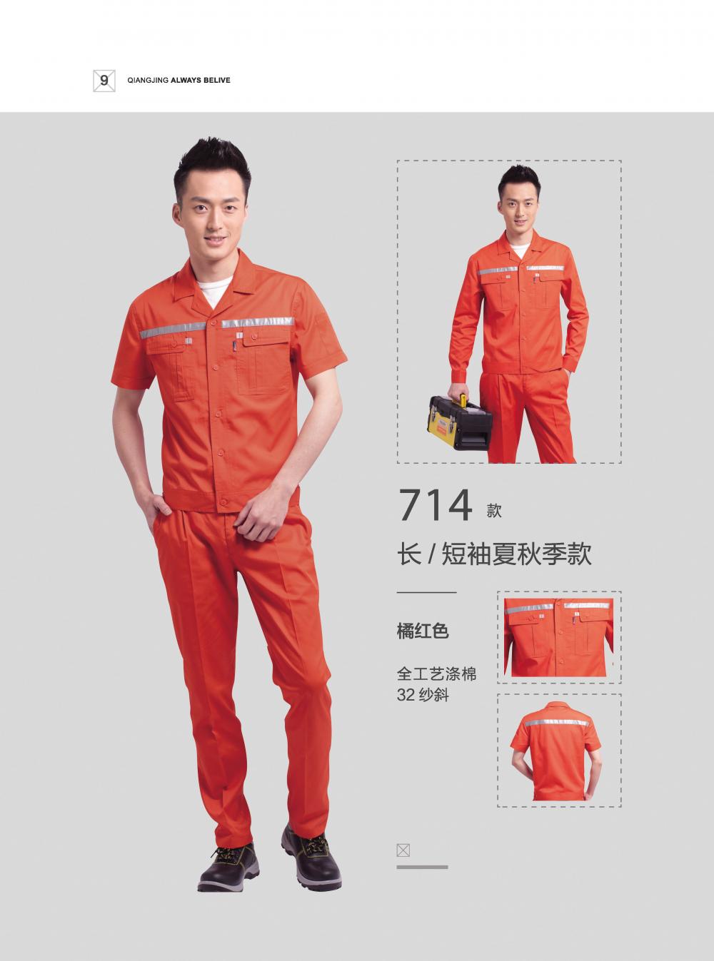 Summer Long Summer Short Same Style MYQJ713 Full Process Polyester Cotton Fine Twill TC65/35 6-color Spot+1 Workwear Short Sleeved Workwear