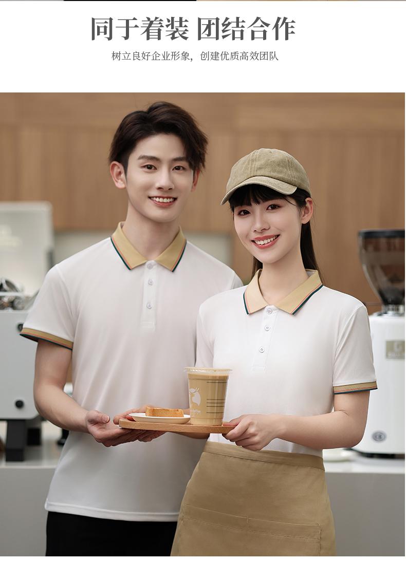 F6622- Intercolor Collar Coffee Milk Tea Casual Outdoor Shake Hands Internet Red POLO Short Sleeve Polo Short Sleeve Collar