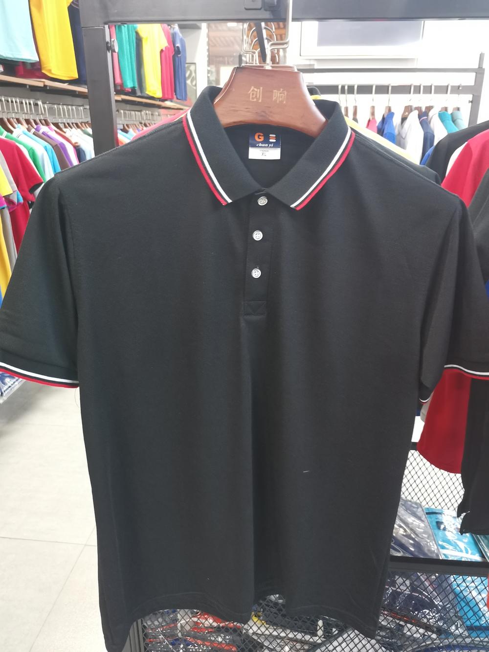 2050 Polo Short Sleeved Lapel