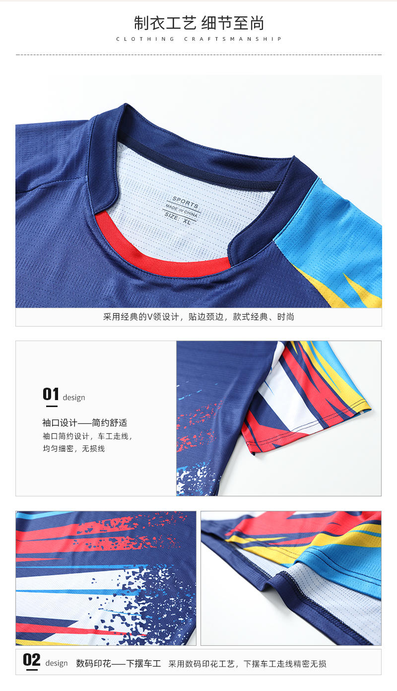 1858 # Net Feather Series - Top T-shirt Short Sleeve Round Neck