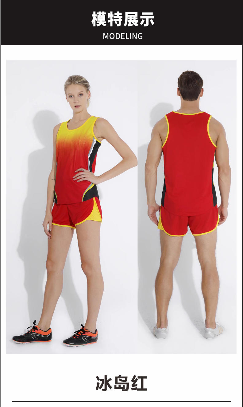 T919 # Men's Track And Field Uniform