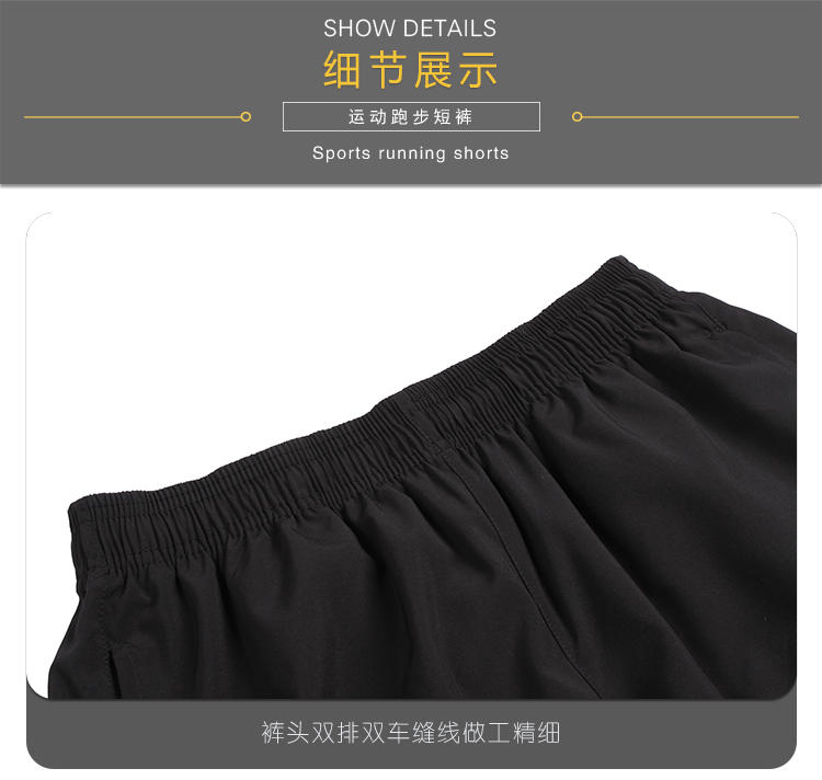 B23017 # Running Shorts Pants