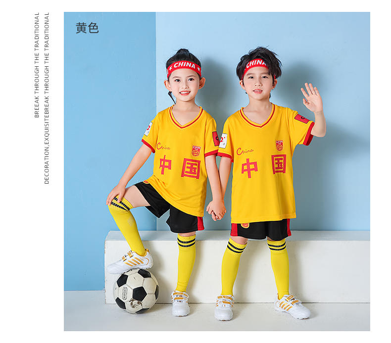 JCN06 # Children's Football Suit Set