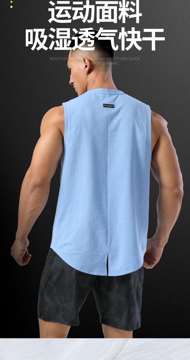 M-17 Vest Sports Vest For Men