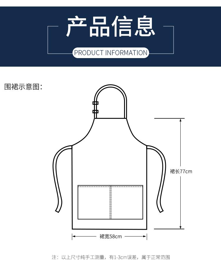 CX2303 # Neck Hanging Workwear Apron