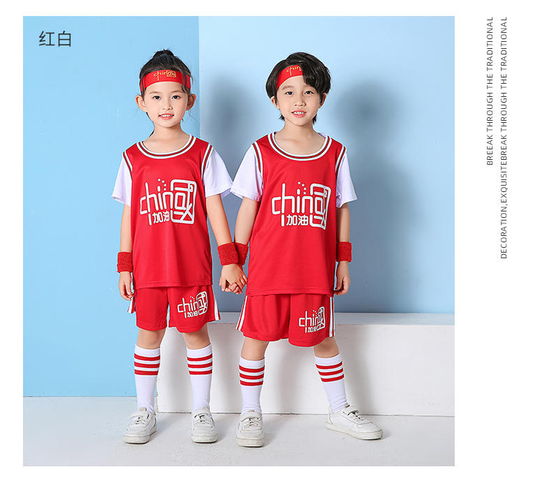 JCN05 # Kids' Fake Two Piece Basketball Suit Set