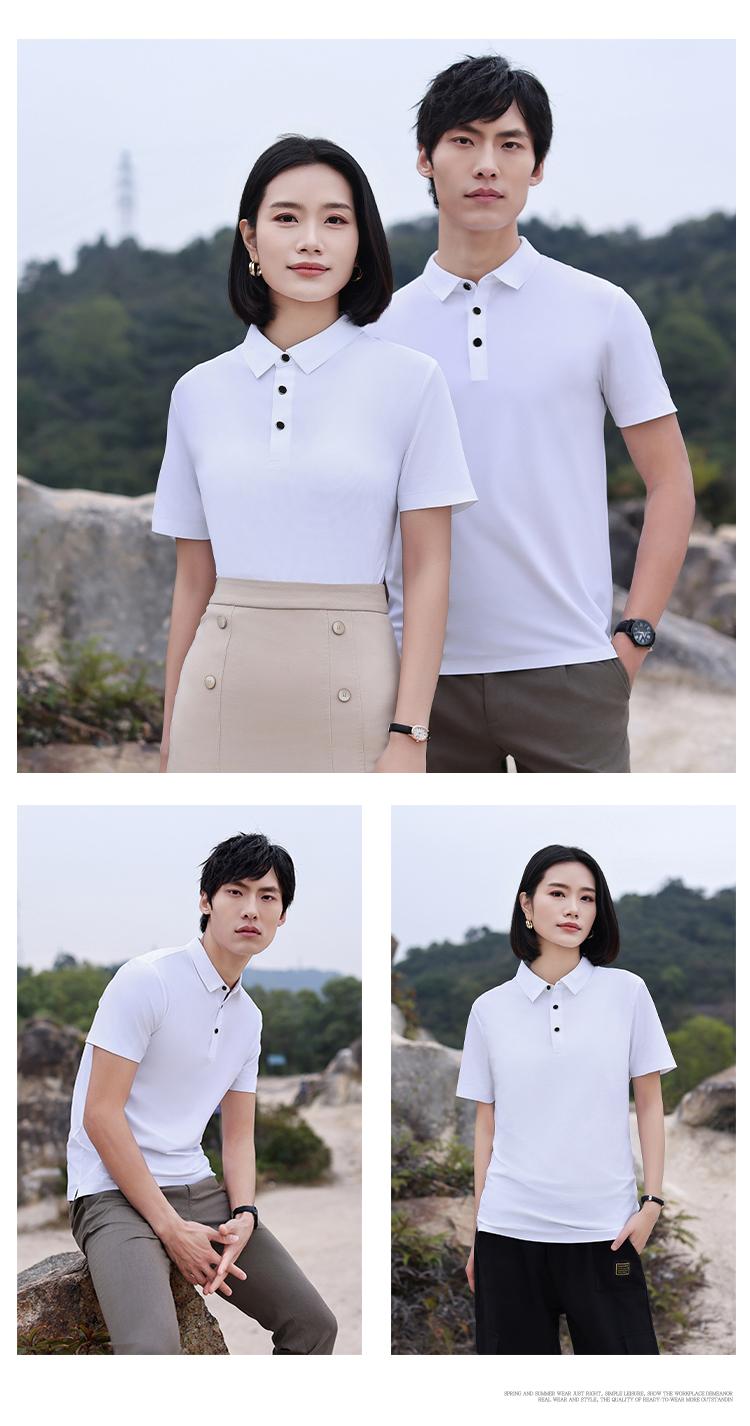 CX 162 Seamless Adhesive Bead Ground Collar Polo Short Sleeved Collar