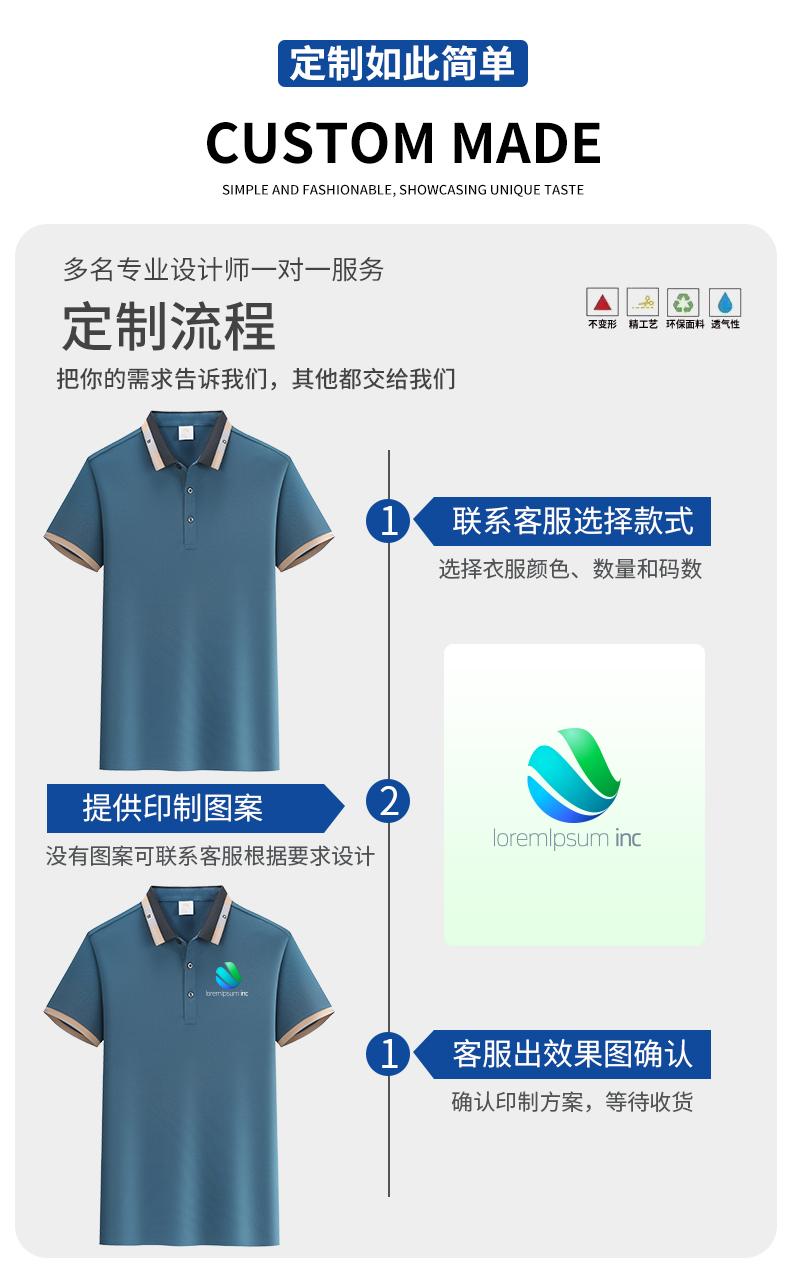 F24936-200g Collar Creation Series Color BD Collar Polo Shirt Polo Short Sleeve Collar