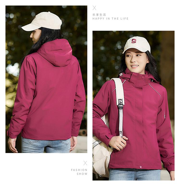 F1855B - Color Blocked Three In One Fleece Inner Tank Submachine Jacket