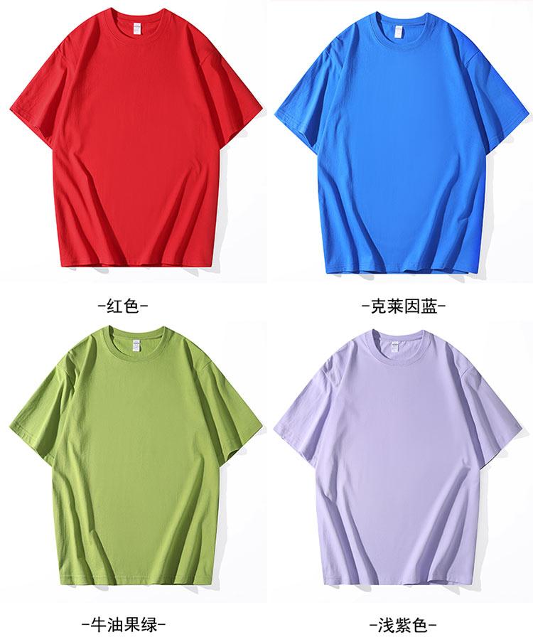 A5019-230g Off Shoulder Short Sleeved Round Neck Pure Cotton T-shirt