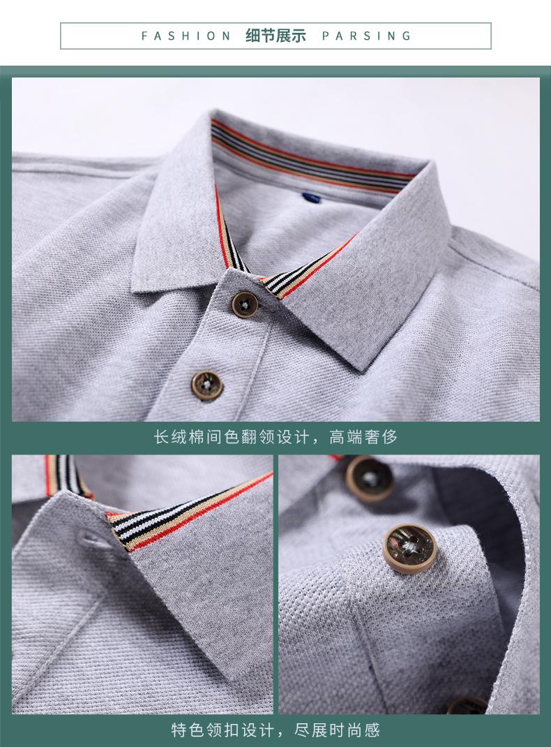 2269 # Short Sleeved Collar Polo Shirt Polo