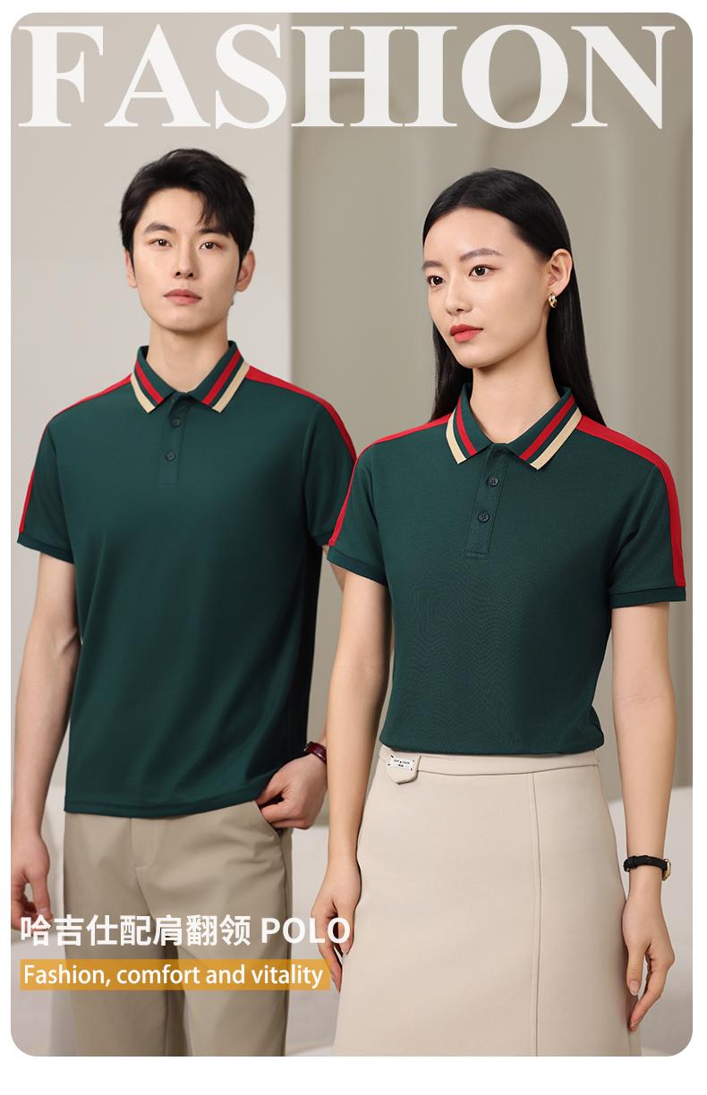 939 Haggis Shoulder Lapel Polo Short Sleeved Lapel