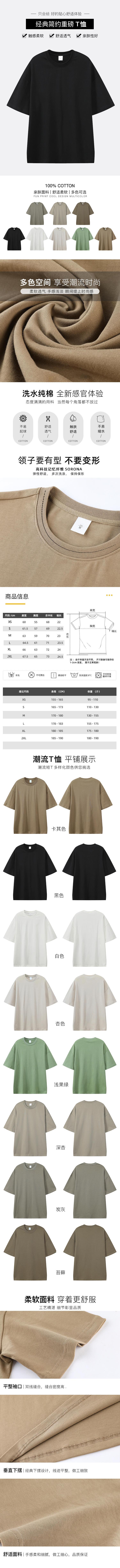 A5027-330g Off Shoulder Trendy Pure Cotton Short Sleeved T-shirt With Short Sleeved Round Neck