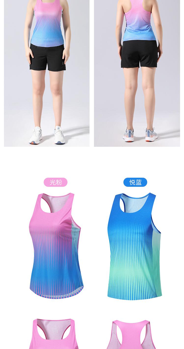 M-56/T-16 Vest Sports Vest