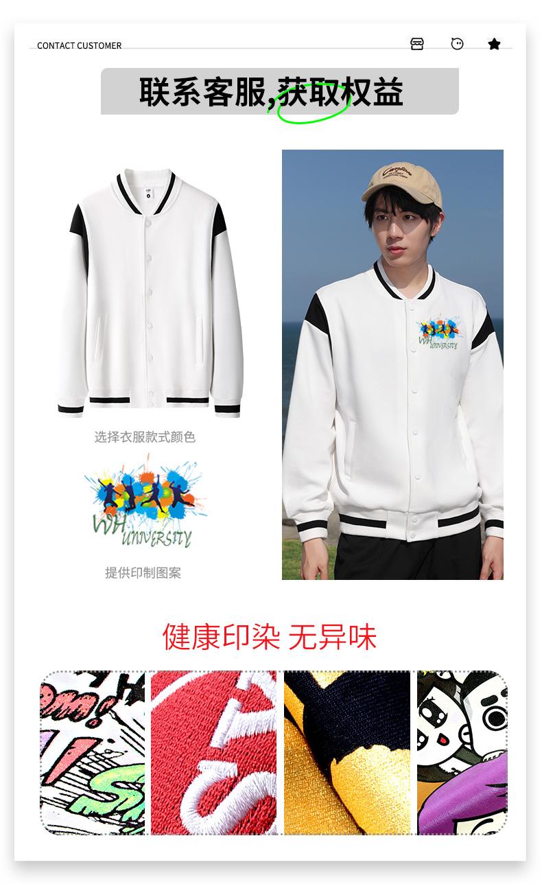 MB07 # China-Chic Cotton Horizontal Bar Baseball Jacket