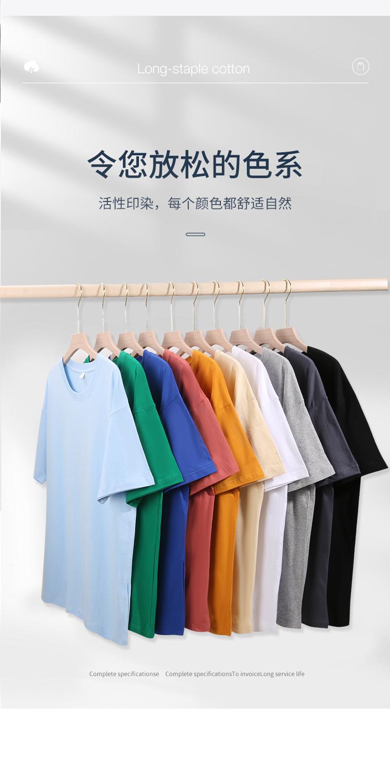 8610 Xinjiang Cotton 200g 32 Count Pure Cotton Round Neck T-shirt Short Sleeved Round Neck