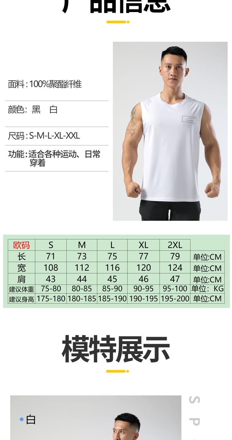 A131-1 Vest Sports Vest For Men