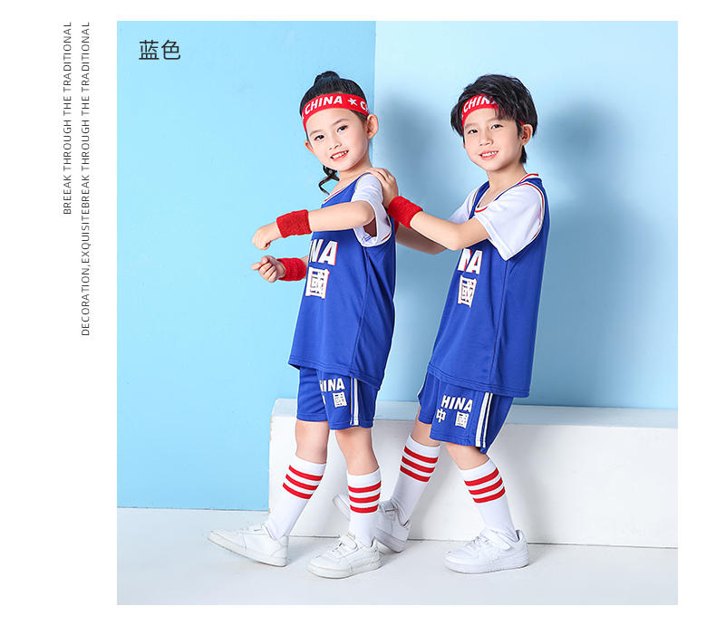 JCN03 # Fake Two Piece Basketball Suit Set