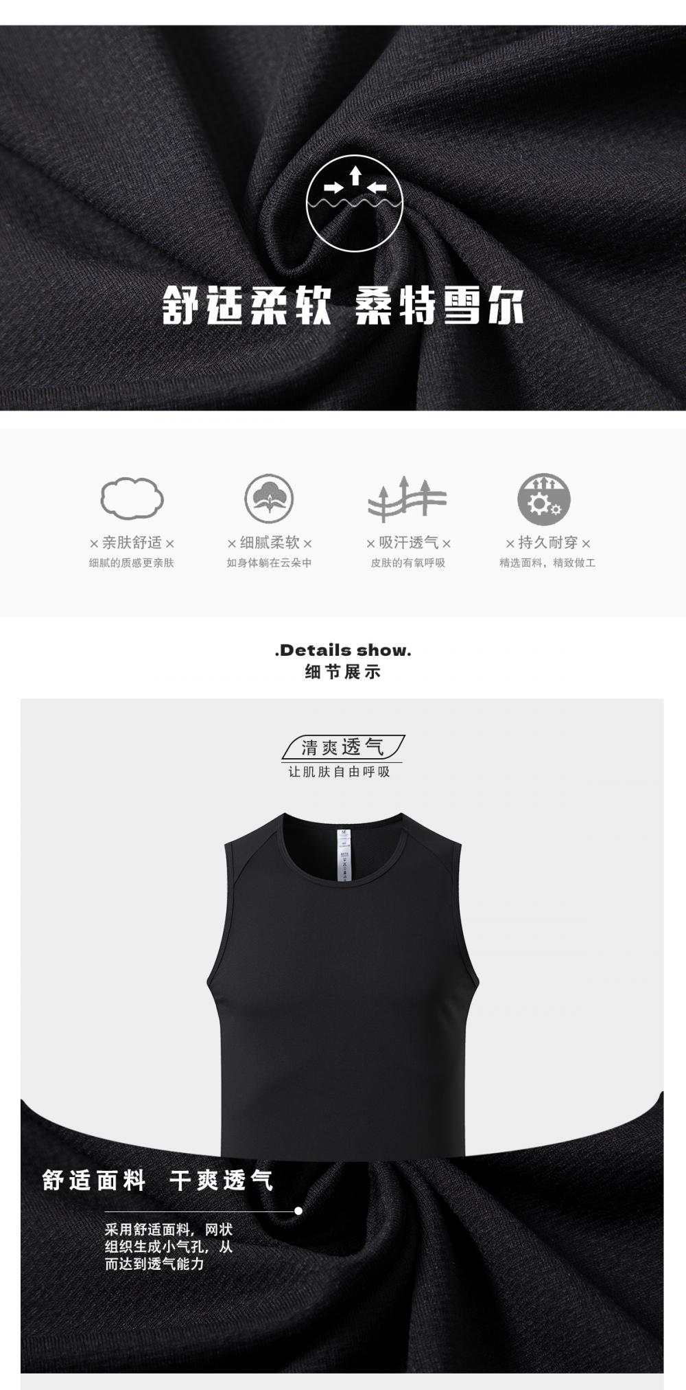 R339 # Sports Vest