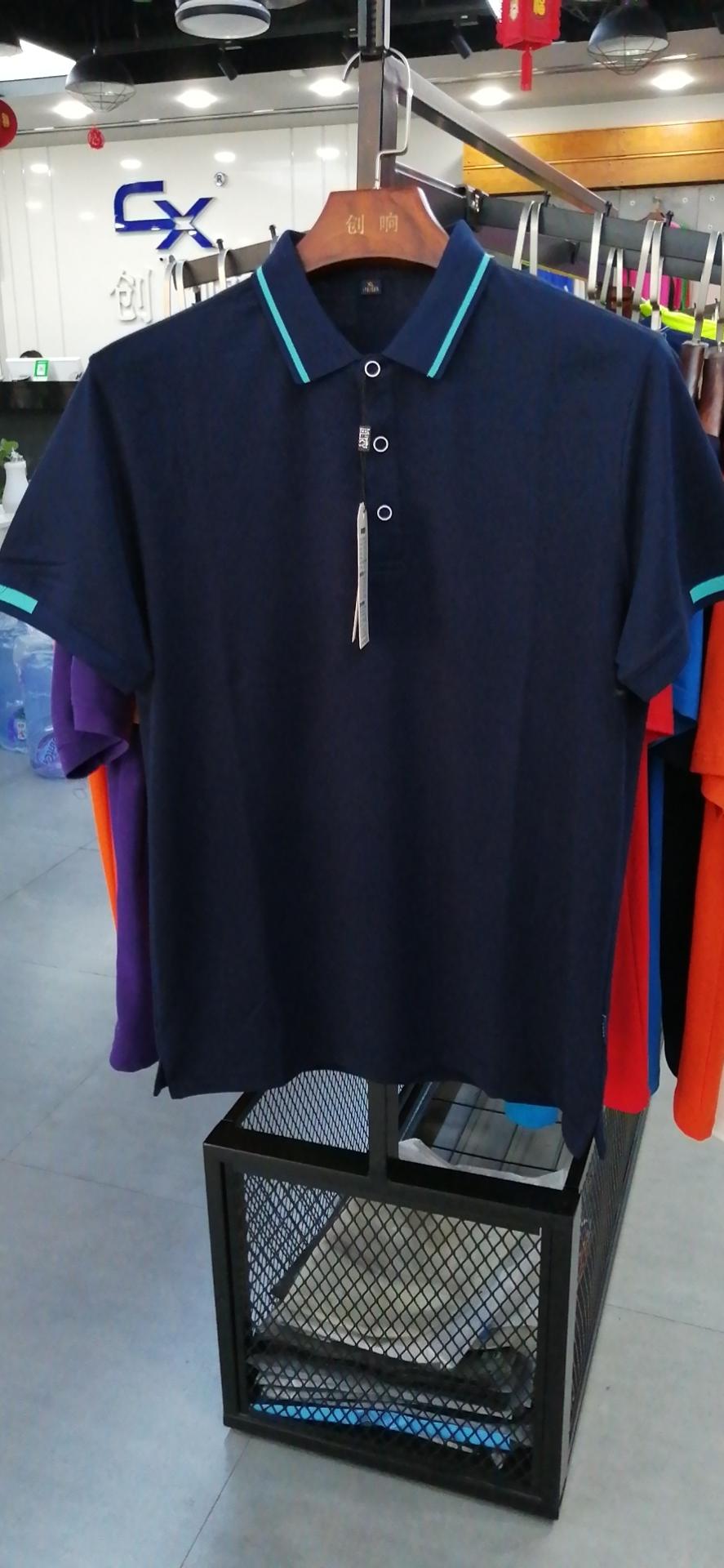 1618 Polo Short Sleeved Lapel