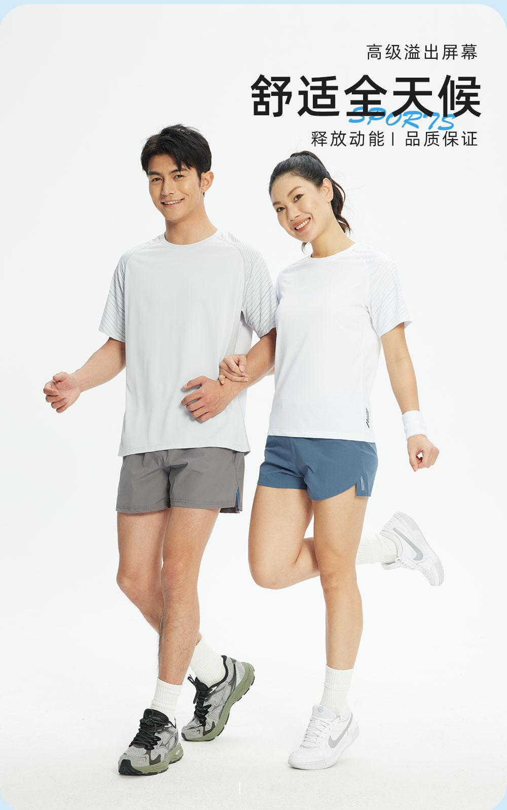 R369 # Sports Running Round Neck T-shirt Short Sleeve Round Neck