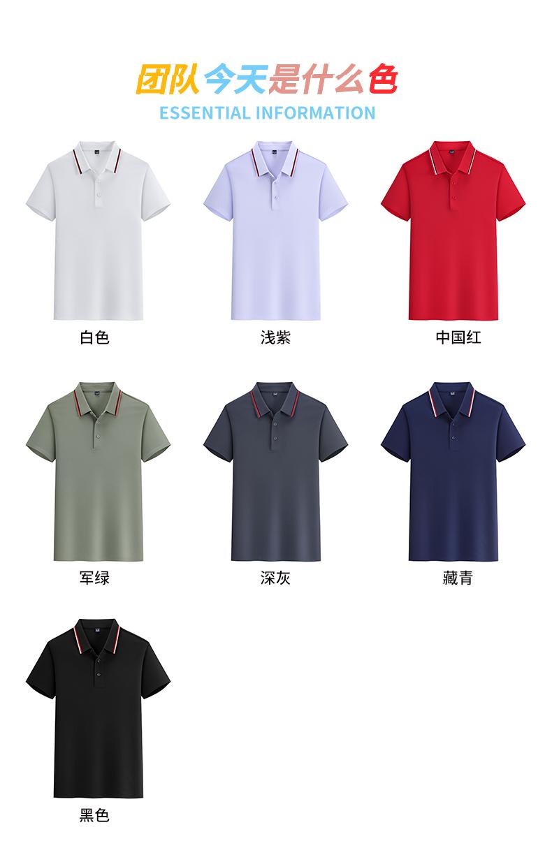 T61 Copper Ammonia Brocade Second Level Collar Seamless Lapel Polo Short Sleeved Lapel