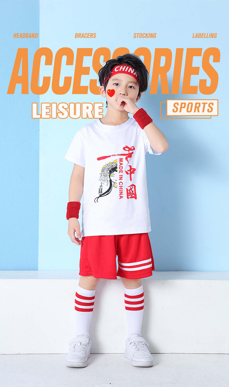 P01 # Children's Sports Accessories Set