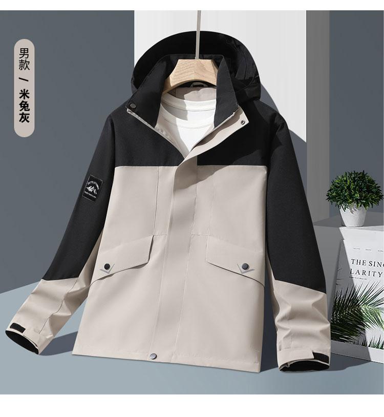 F2558- Fashionable Thin Single-layer Couple Jacket