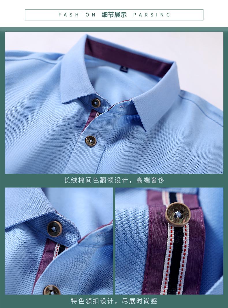 2268 # Short Sleeved Collar Polo Shirt Polo