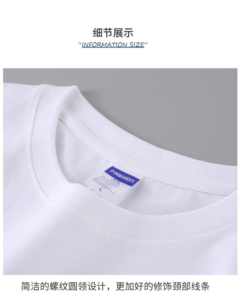 A7003-260g Heavy Duty Double Yarn Straight Mouth Long Sleeve T-shirt Long Sleeve Round Neck