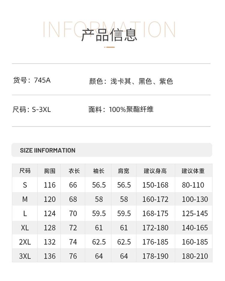 F745A - Thick Single-layer Graphene And Plush Thickened Thermal Jacket