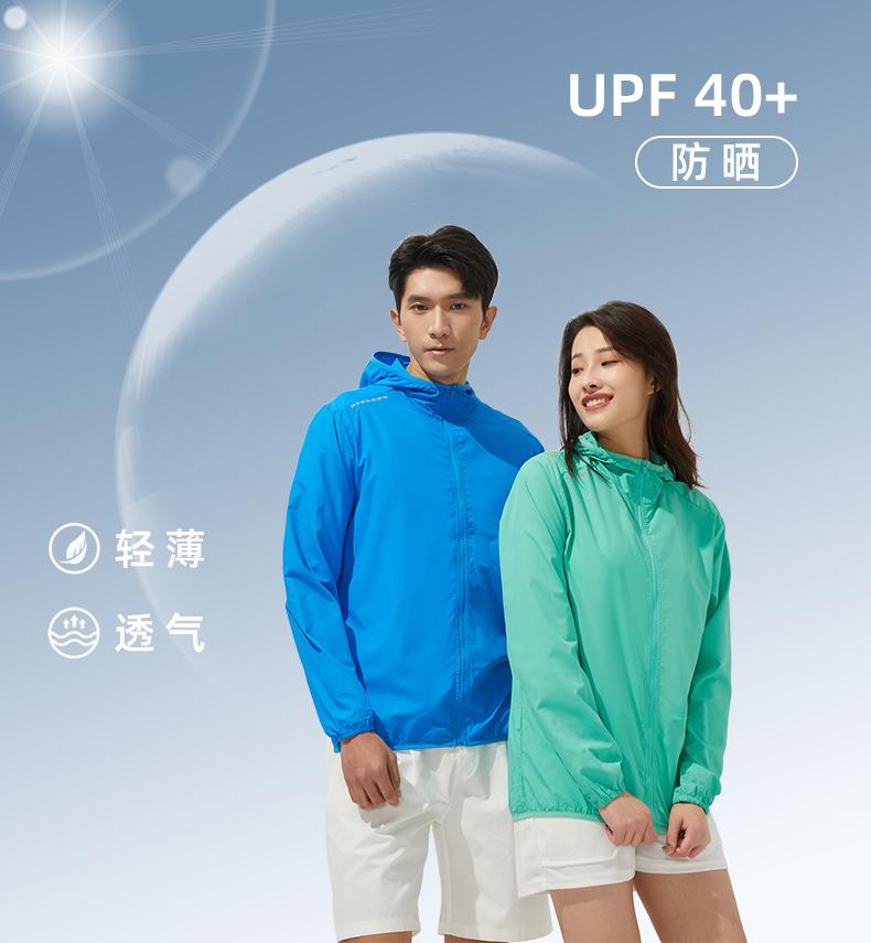 2211 # Sunscreen Skin Clothes Sunscreen Clothes Anti UV