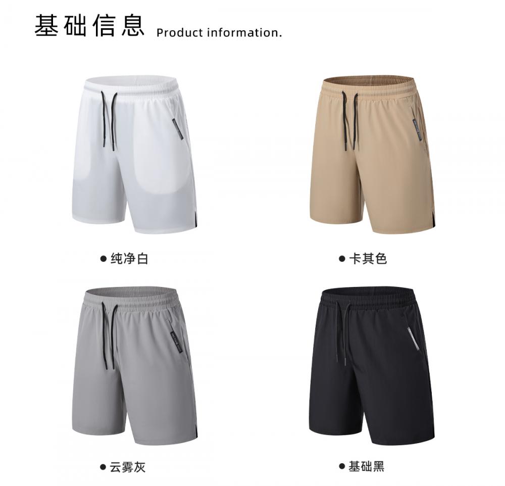 B23067 # Sports Shorts Pants