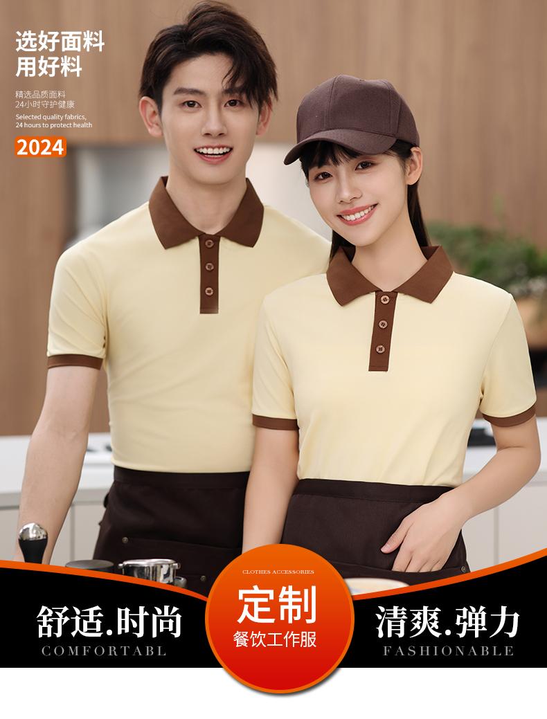 F6611- Color Blocked Collar For Dining, Hotel, Outdoor Leisure, Shaking Hands, Internet Famous, High Elasticity Polyester Fiber POLO Short Sleeved Polo Short Sleeved Collar