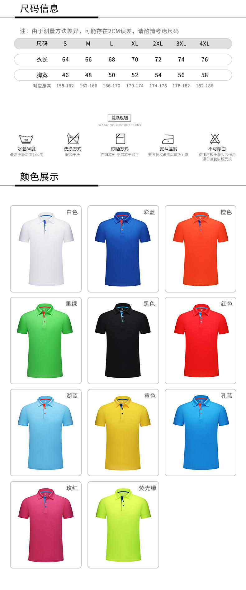 F131- Color Blocked Sport Mesh Quick Drying Collar Polo Shirt Polo Short Sleeved Collar