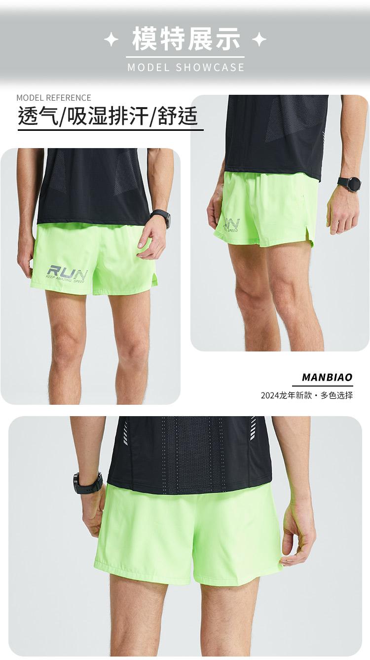 A6001- Spring/Summer Sports Three Part Shorts Pants Three Part Shorts