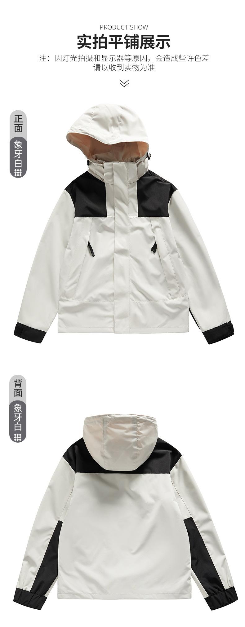 23567- Mountain Style Fashion Single Layer Couple Stormtrooper Jacket Thin Edition