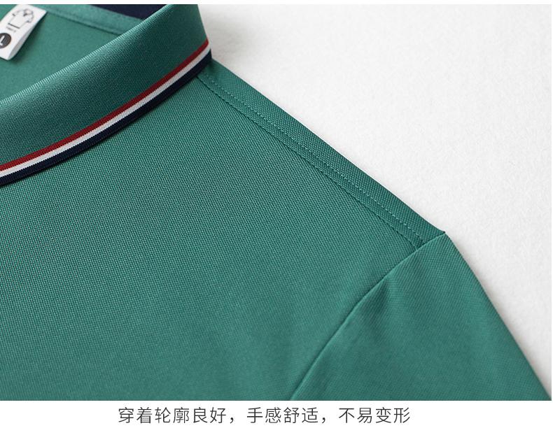 F8809-190g Ice Silk Sharp Jade Intercolor Classic Polo Short Sleeve Collar