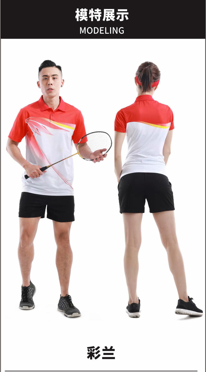 Y3801- Men's And Women's Badminton Volleyball Suit