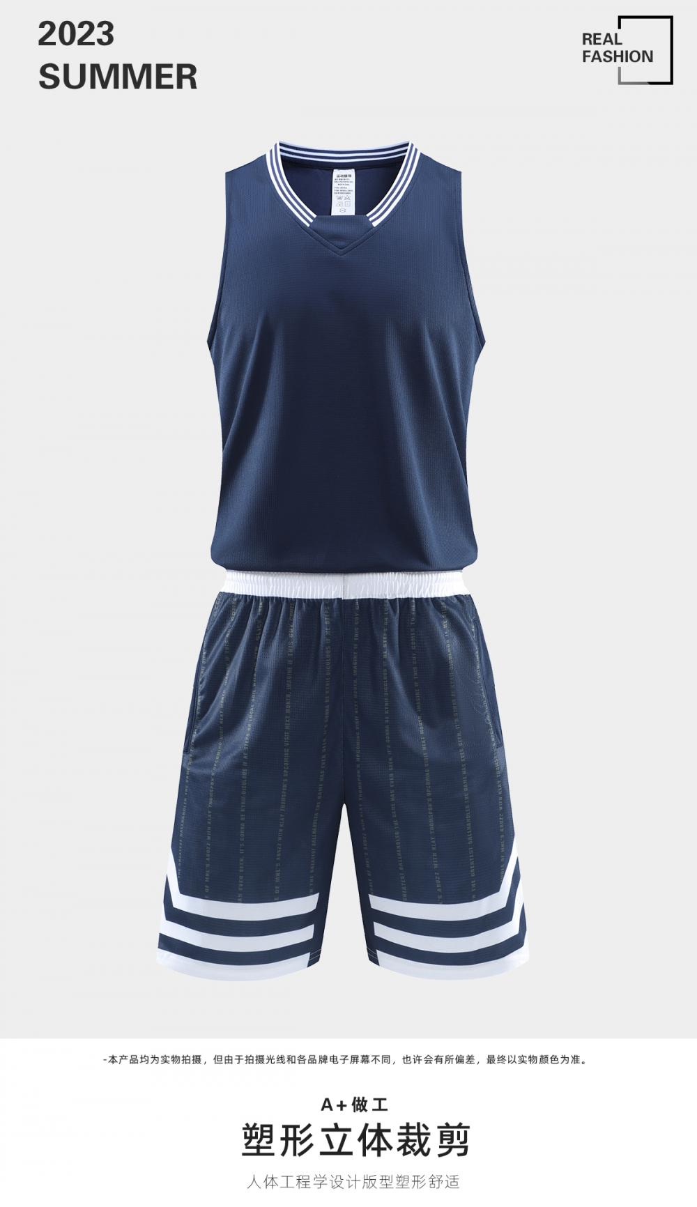 American Basketball Suit - LQ1933 # - Drew League Set