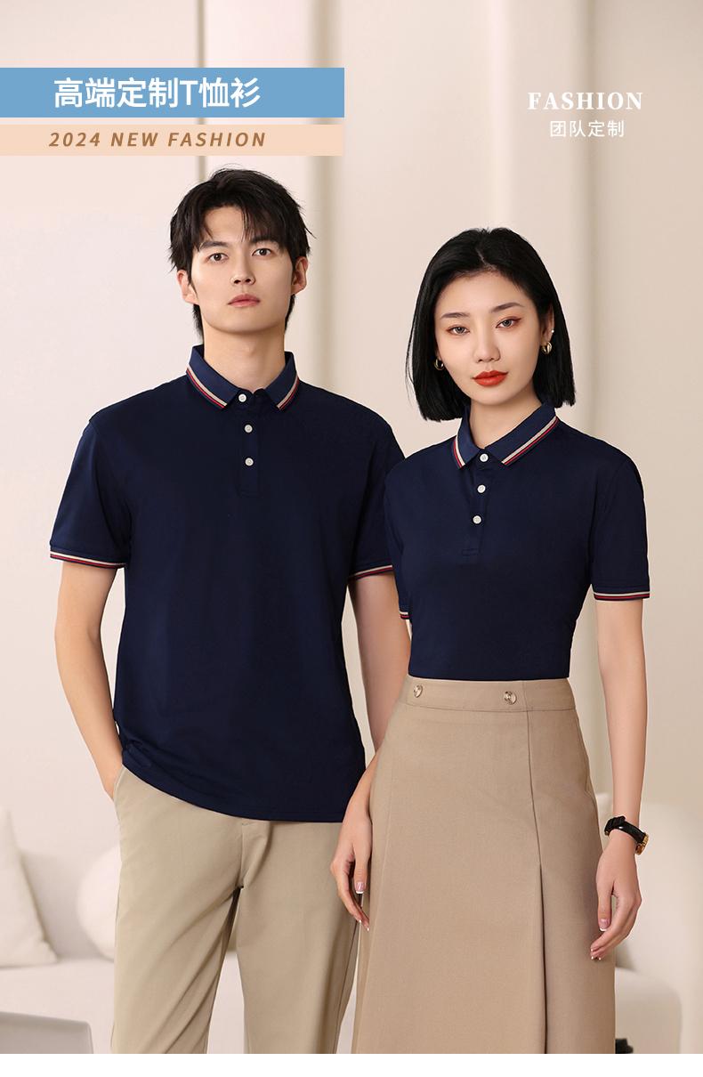 F6803-200 Gram Tencel T-shirt With Polo Collar And Polo Short Sleeved Collar