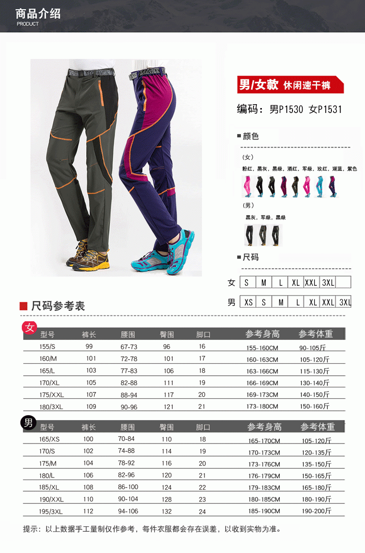 F1058 Outdoor Single-layer Spring And Autumn Thin Style Assault Pants